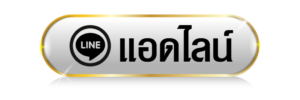 ruay123 เว็บสล็อตออนไลน์